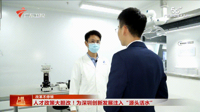钟博 00_00_00-00_00_30.gif